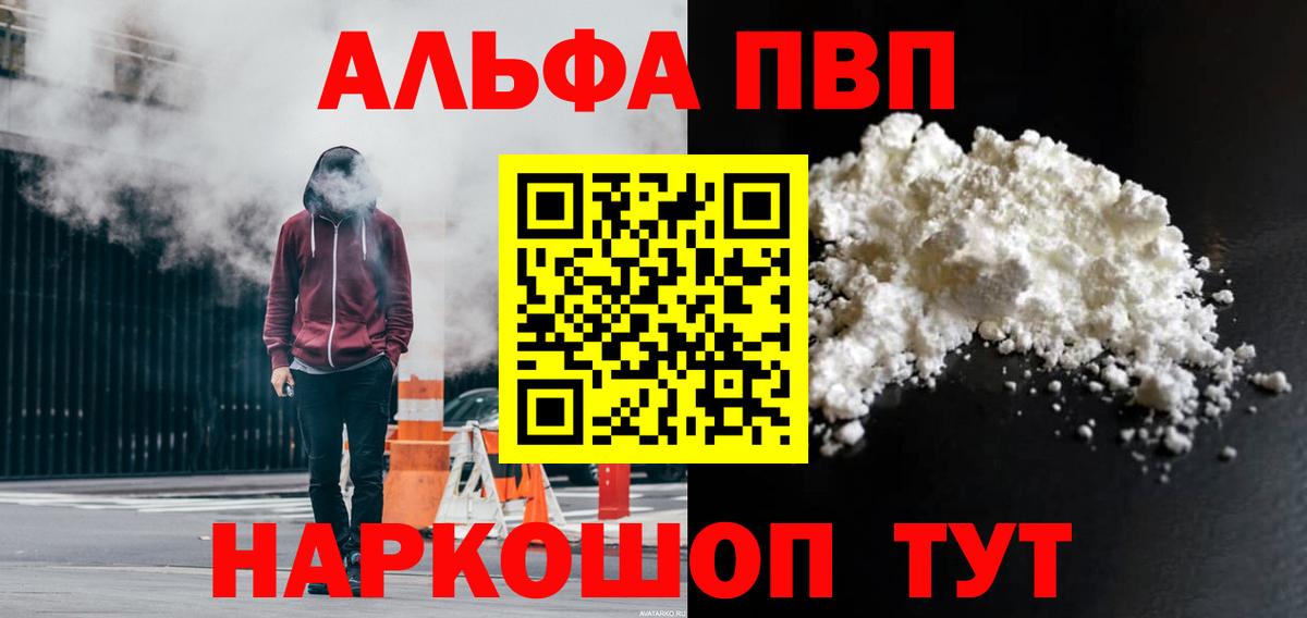 A PVP СК  где можно купить   Родники  А ПВП крисы CK  Вход с VPN 