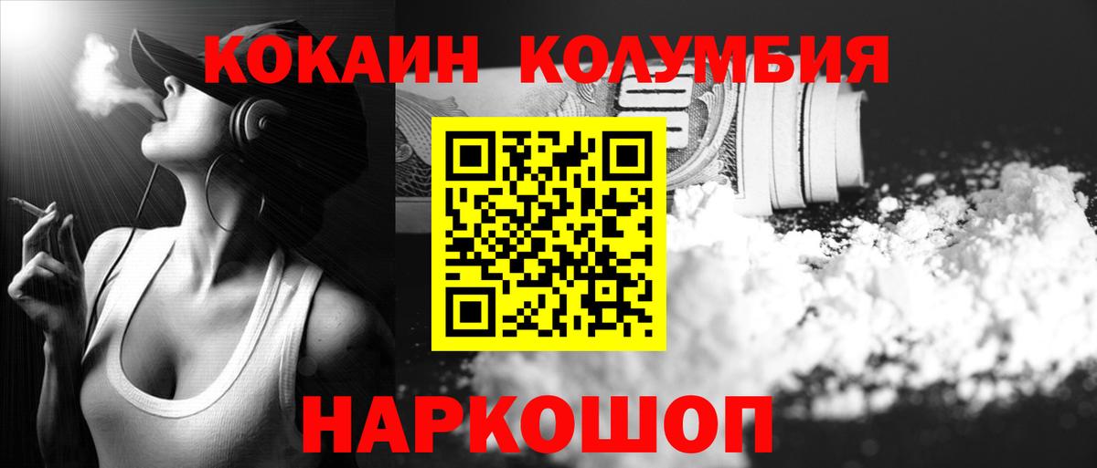 COCAIN Эквадор Родники