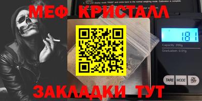 мяу мяу мука Бузулук