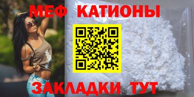 мяу мяу мука Бузулук