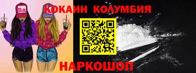 mdma Волжский