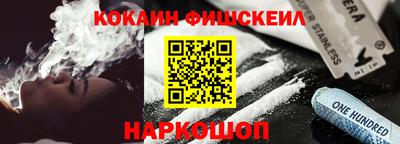 спайс Будённовск