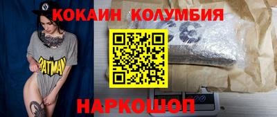 MESCALINE Волгодонск