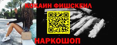 MESCALINE Волгодонск