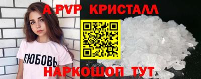 спайс Будённовск