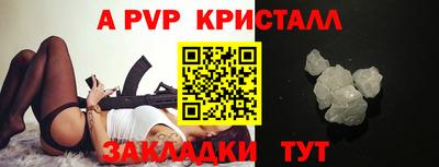 mdma Волжский