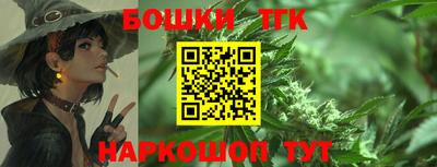MESCALINE Волгодонск