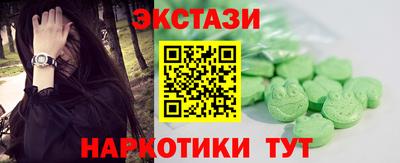 экстази Бугуруслан