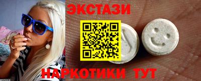 спайс Будённовск