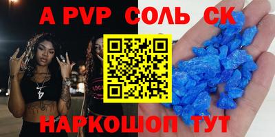 mdma Волжский