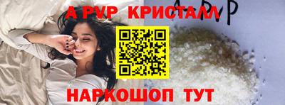 ешки Волжск