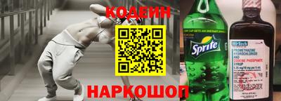 мяу мяу мука Бузулук