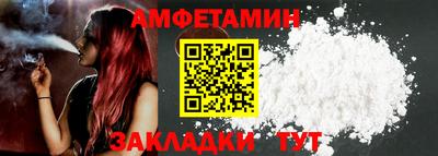 MESCALINE Волгодонск