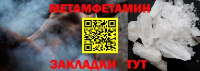 мяу мяу мука Бузулук