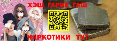 спайс Будённовск
