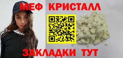 MESCALINE Волгодонск