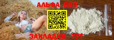 мяу мяу мука Бузулук