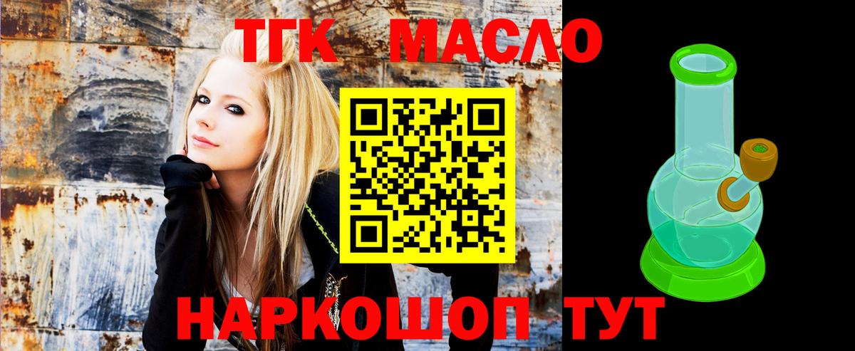 Дистиллят ТГК жижа Родники