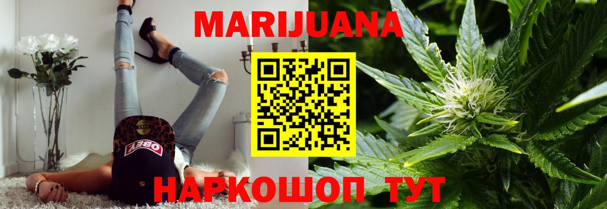 МАРИХУАНА семена  Вход с VPN  Бошки Шишки LSD WEED  Каннабис ГИДРОПОН  Канабис VHQ  Родники 